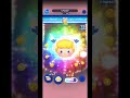 《ツムスタ》新ツム【キラキラシンデレラ】スキル1 初見プレイ