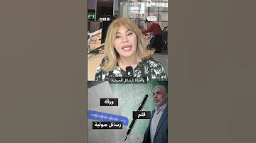 هكذا يتواصل يحيى السنوار مع الخارج 
