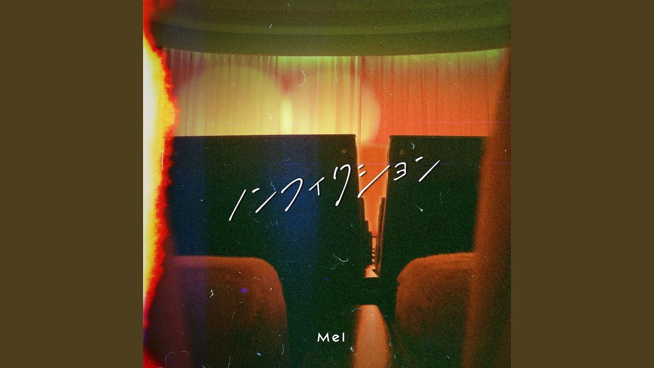 Assista a 夜の街を飾って no YouTube Assista a 夜の街を飾って no YouTube