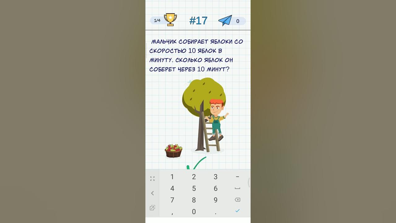 а4 головоломки задачи на логику. головоломки задания. головоломки в играх примеры. игра а4 головоломки. а4 головоломки задачи на логику.