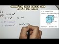 Exercise 6A Q1&amp;2|Aps mathematics 1|D1 mathematics volume and surface area of cube and cuboids.
