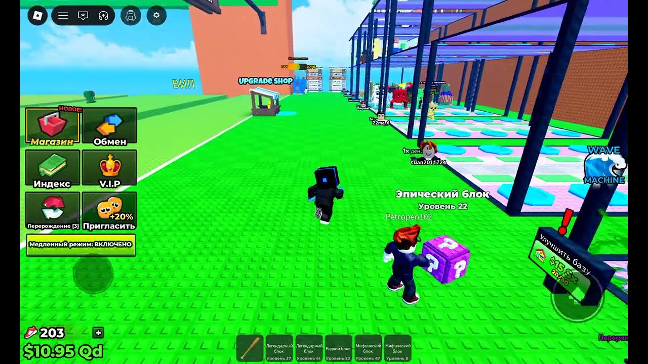 Открываем лаки блоки в збежать от цунами ради бренротов 