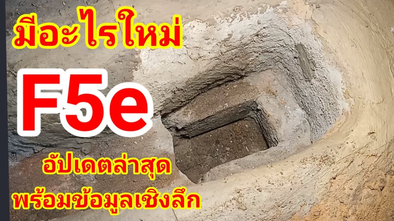 เตาเผาถ่านไร้ควัน สอนวิธีทำเตาF5eเพื่อใช้งานการเผาถ่าน@ทวีศรีมูล