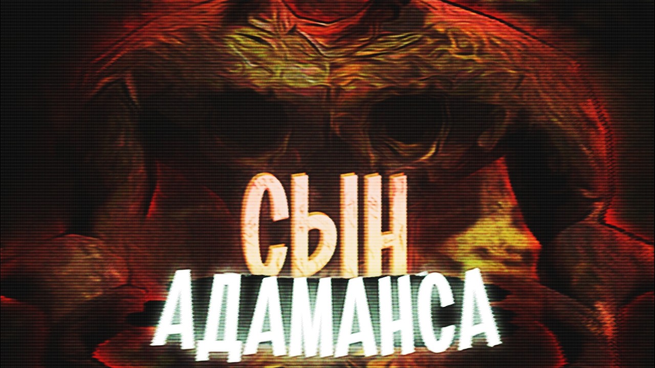 НЕ гайд на Адаманс / Lethal Company