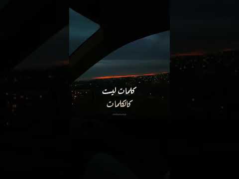 ماجدة الرومي
