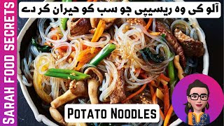 Potato Noodles Recipe By Sarah Food Secrets