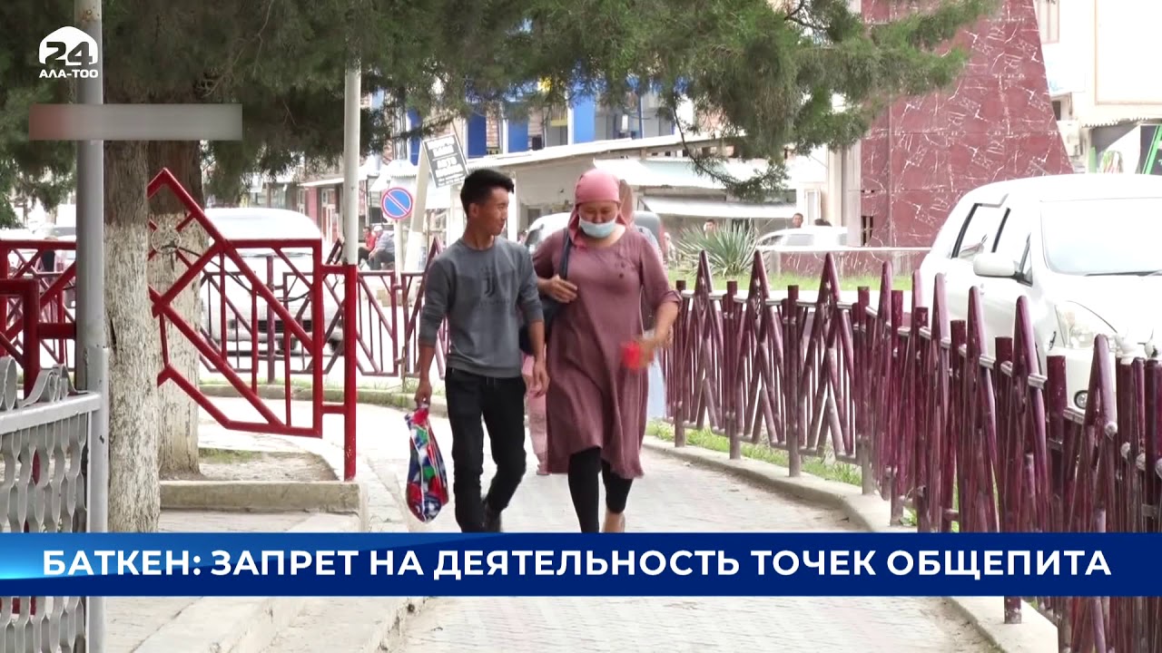 Машина kg баткен