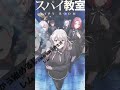 『スパイ教室』「エルナ」の声優のキャラクター紹介!【CV:水瀬いのり】
