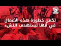 الحوثيون يجبرون الطلاب على اداء قسم الولاية 