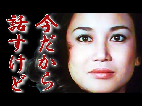 夏純子 土ワイ女王の夫のまさかの正体に一同驚愕！人気絶頂時の突然の引退の理由と現在に涙が零れ落ちる...