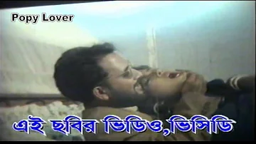 Bangla New Hot Songs Bangla Hot Movie scene New Hot Video Bangla 2018