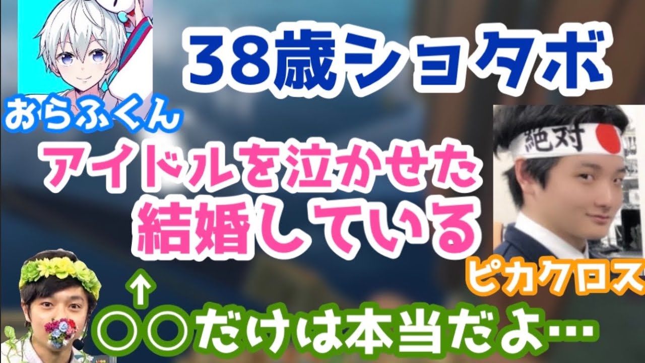 ネットの9割は嘘だけどピカクロスのこれだけは本当だよ【なな湖切り抜き】