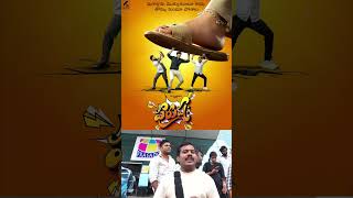 Purushaha Movie Public Talk | Pavan Kalyan Battula | Saptagiri | Vennela Kishore | Kasireddy