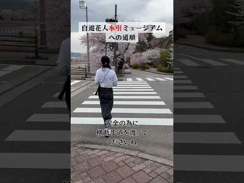 水引ミュージアムまでの道順 #金沢観光 #映えスポット #水引 #自遊花人
