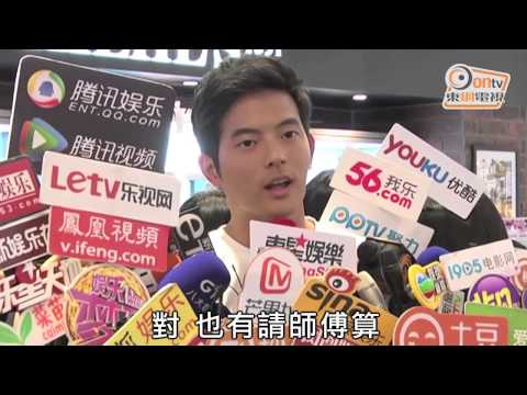 宥勝揚言唔補擺喜酒