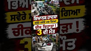 Truck and Car Accident 3
