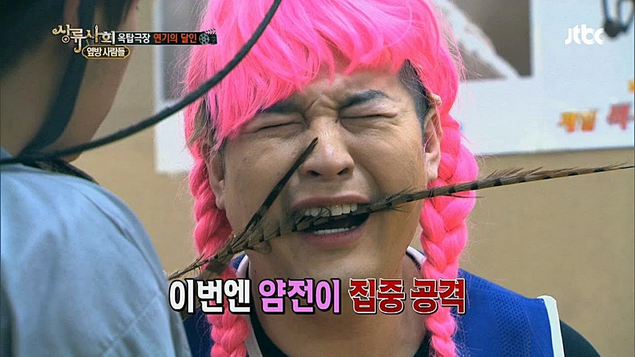 신동과 성규를 간지럽히는 샤이니! 웃겨서 실성한 온유! - 상류사회 79회