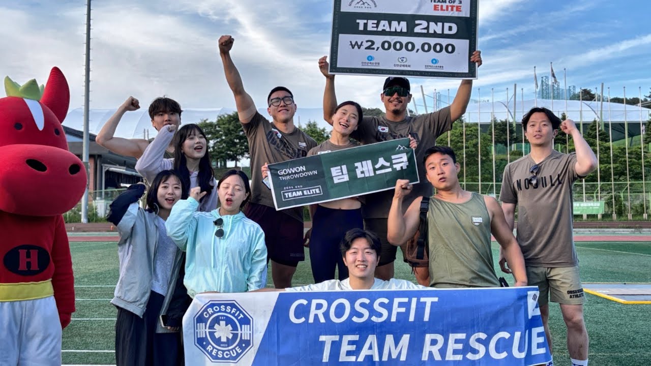 고원 쓰로우다운 준우승!!! 2일차 (평택 크로스핏 레스큐)