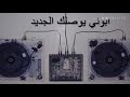 عود مريح للاعصاب