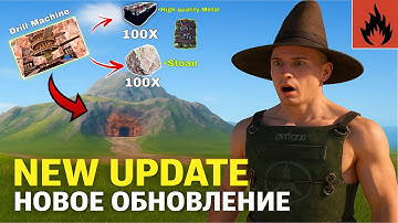NEW UPDATE | New Drill Machine | Oxide Survival Island | 8848 LUFFY #oxide #rust #оксайд