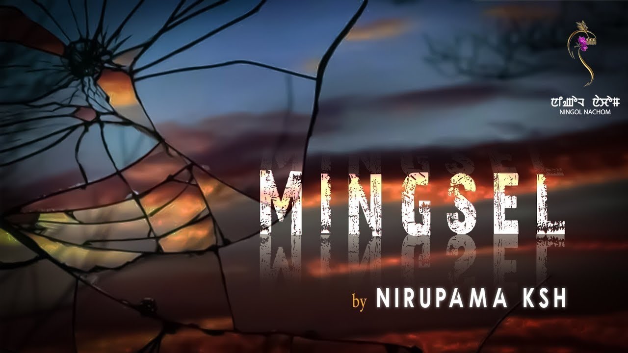 MINGSEL (FULL EPISODES LAST PART )// NIRUPAMA KSH// MONA