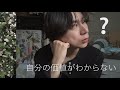 自分に自信がなさすぎる、どうしたらいい?