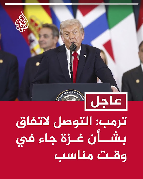:        
 - نشر قبل 20 دقيقة