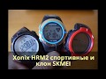 Лучшие спортивные часы с Aliexpress - Xonix HRM2