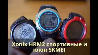 Лучшие спортивные часы с Aliexpress - Xonix HRM2