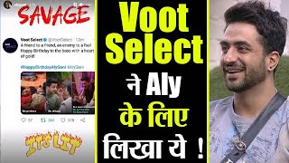 Bigg Boss 14: Aly Goni के लिए Voot Select ने लिखी ये दिल चुनने वाली बात, Aly ने किया Reply|FilmiBeat