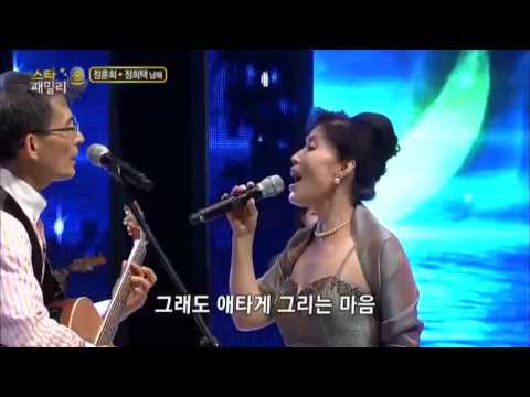정훈희, 히식스 멤버 정희택 남매 - 안개_채널A_스타패밀리송 1회