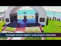 Кыргызстан жаңылыктары | 17:00 | 18.07.2022