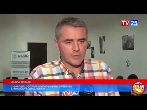 განათლება \"პატრიოტთა ალიანსის\" პროგრამაში