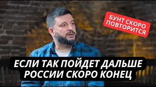 &quot;Остановите войну, иначе России конец!&quot; Путч Пригожина раскрыл глаза патриотам РФ