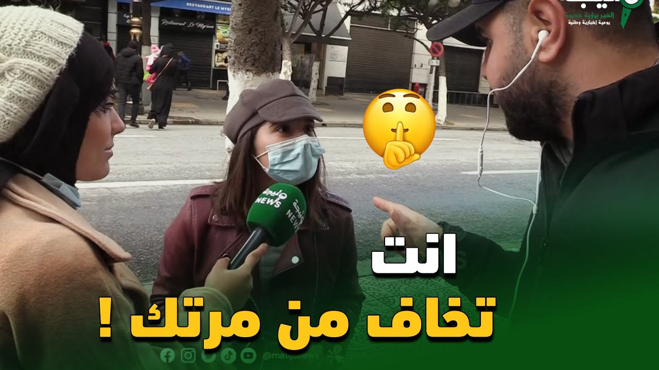 🟢 شاهد كيف احرجته امام الكاميرا 🎥 بسبب تبريره لخوف الرجل من المرأة ❗