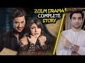 Zulm complete story  episode 2 teaser promo review  hum tv drama 2023  mr noman aleem