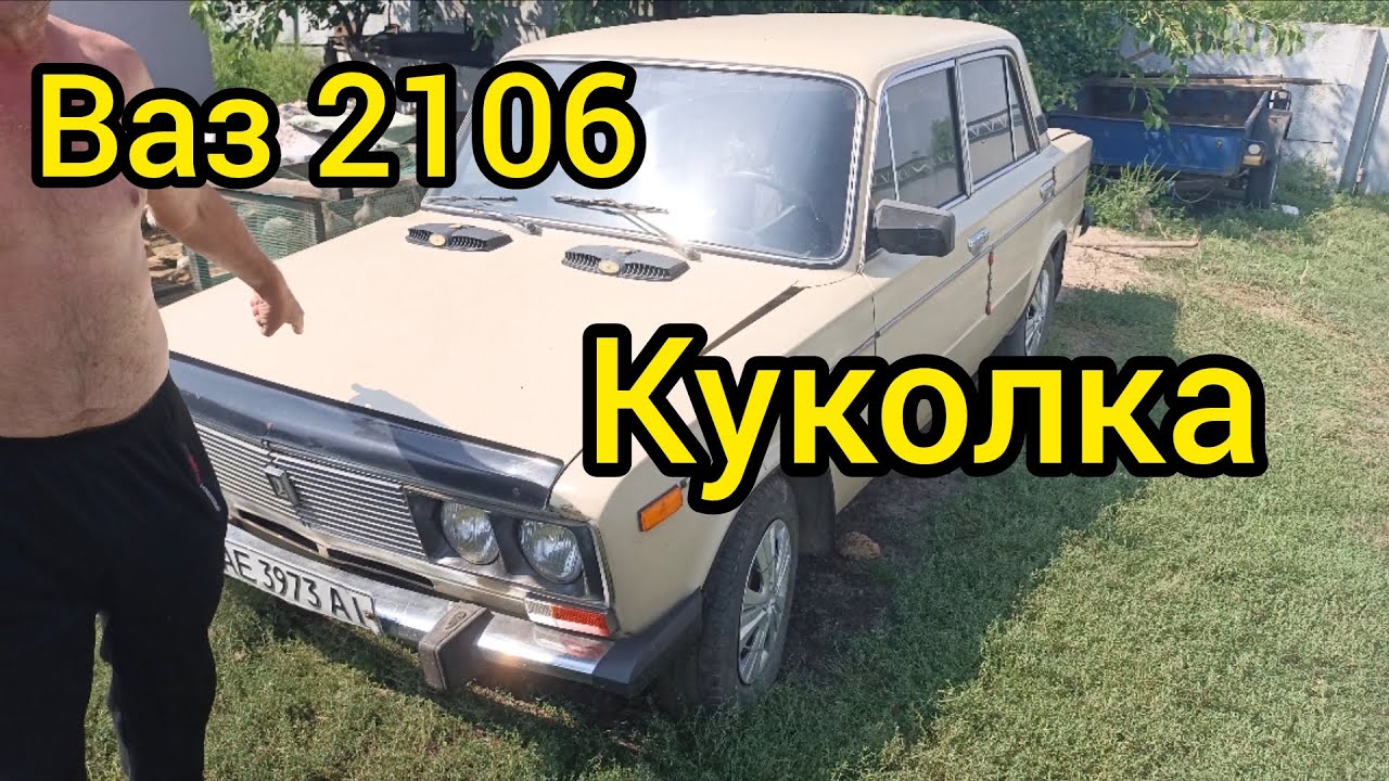 Ютуб молодой перекуп
