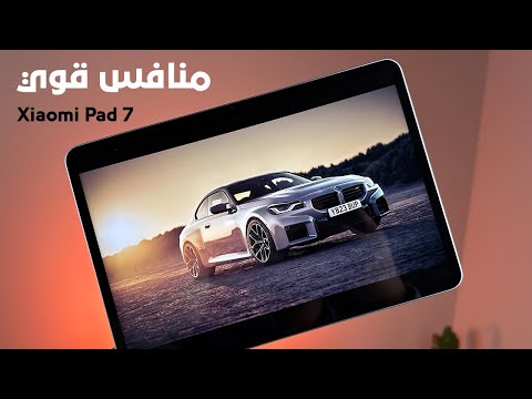 منافس الايباد   7