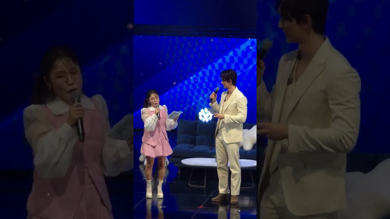 251024 이채민 팬미팅(채민인투유-서울)❤️ #이채민팬미팅 #이채민팬미팅서울 #이채민 #채민인투유 