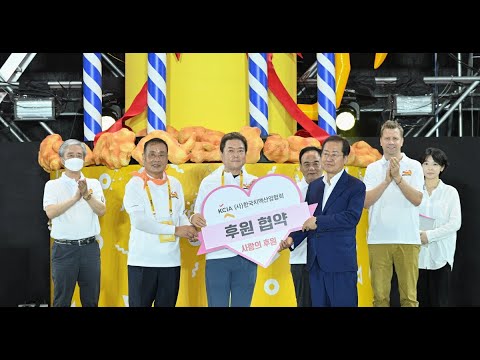 [생방송 구미뉴스TV]  2022 DAEGU 치맥페스티벌 두류원에서 개최