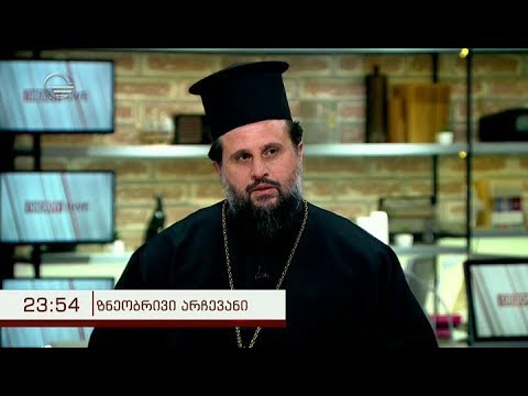 არქიმანდრიტი ბართლომე გადაცემაში \"იმედი LIVE\"