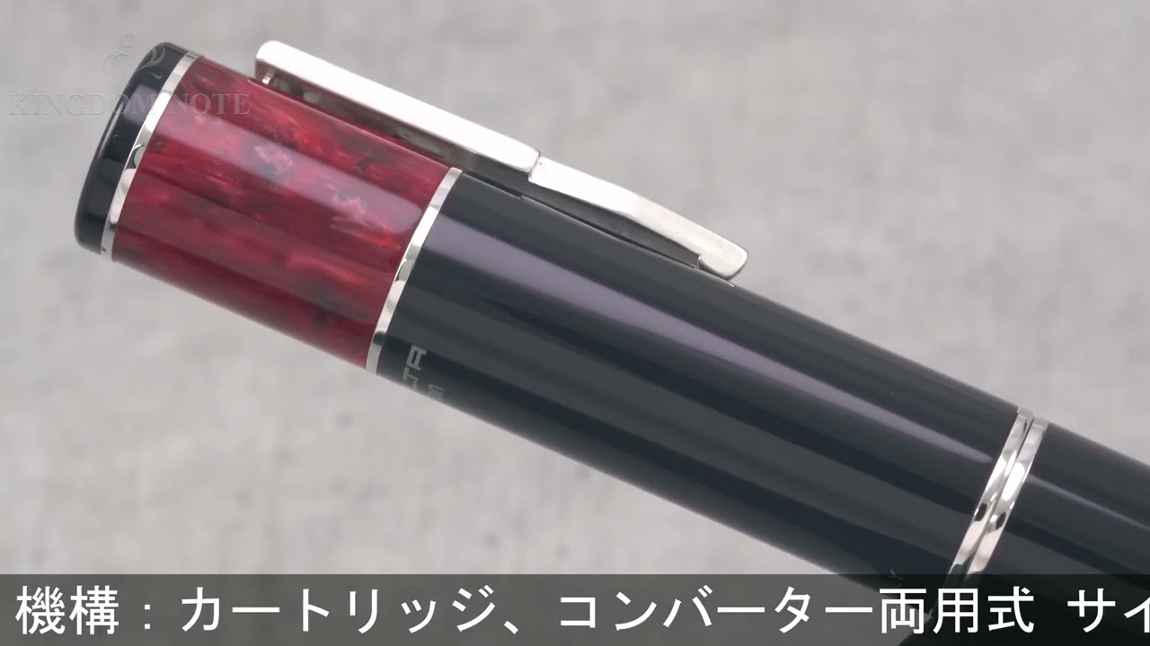 DELTA デルタ 万年筆 アイコン レッド アクセント F - YouTube
