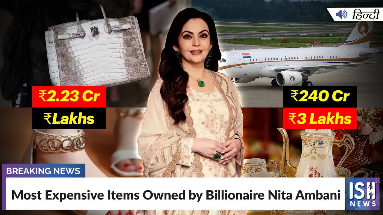 Kokilaben Ambani Owns Most Expensive Handbags Of The World: From Louis  Vuitton To Fendi