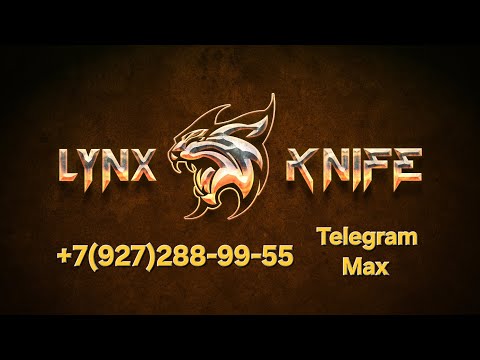 Moscow Blade exhibition, Lynx Knife stand