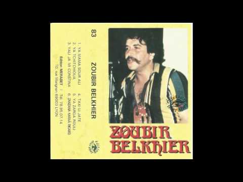zoubir belkheir mp3 zoubir belkheir mp3