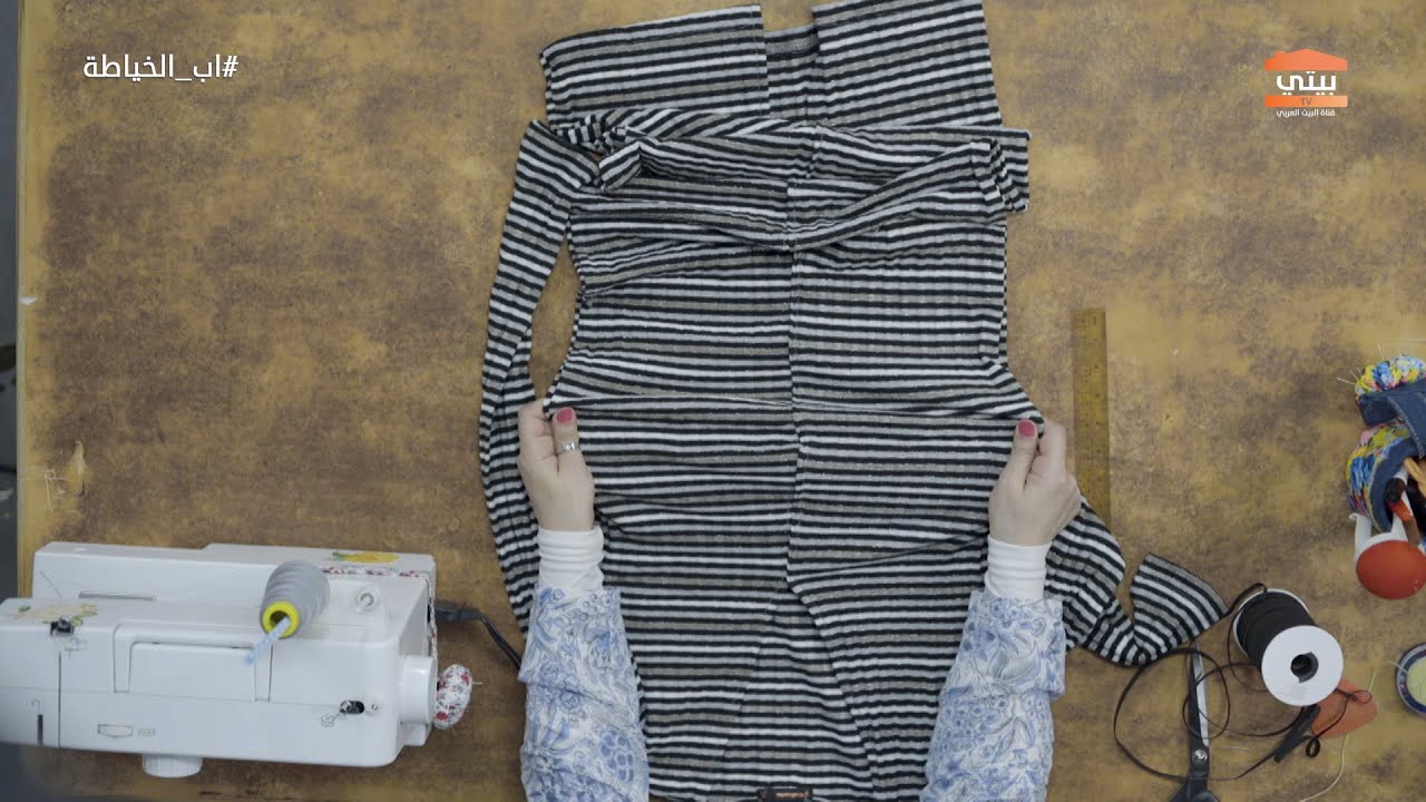 تحويل روب صوف الي فستان مع امانى اليوسف في اب الخياطة