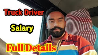 Salary of Truck Driver in Oman | truck driver earnings per month | Oman | Dubai