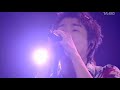 DEEN 果てない世界へ live special 2010