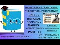 RATIONAL DECISION - MAKING ( HERBERT SIMON ) | PART - 3 | UNIT - 2 | B.A.( HONS ) POLITICAL SCIENCE