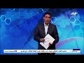 الماتش الحلقة الكاملة 14 05 2026 مع إيهاب الكومي 